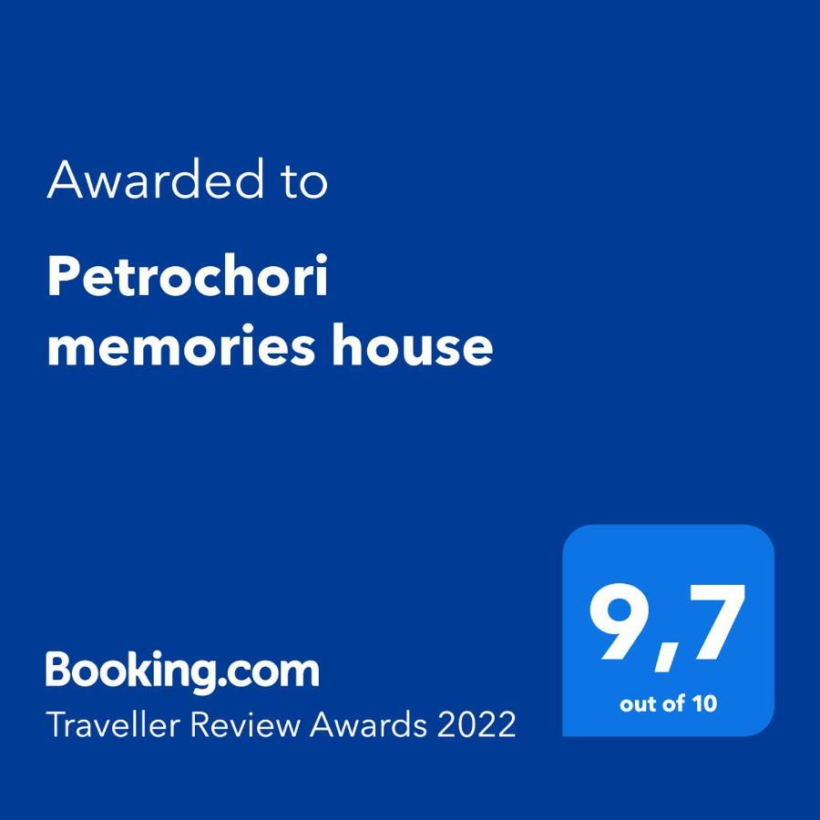 Petrochori Memories House- Floor 1 Villa Exterior foto